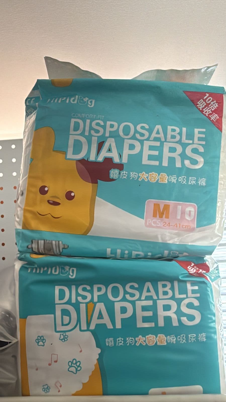 DISPOSABLE DIAPER