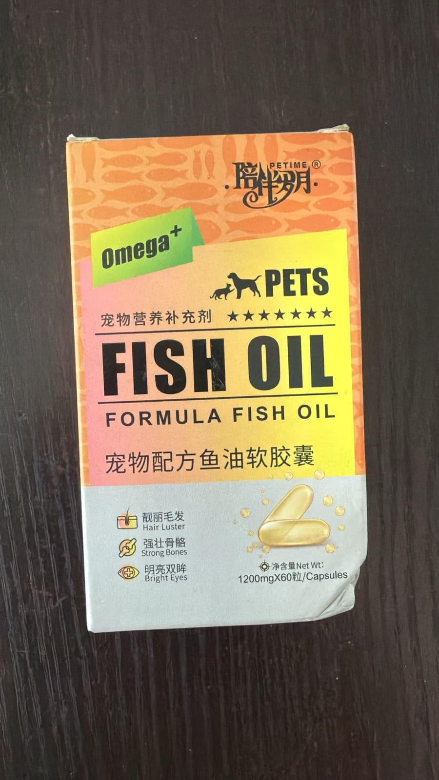 PETS FISH OIL