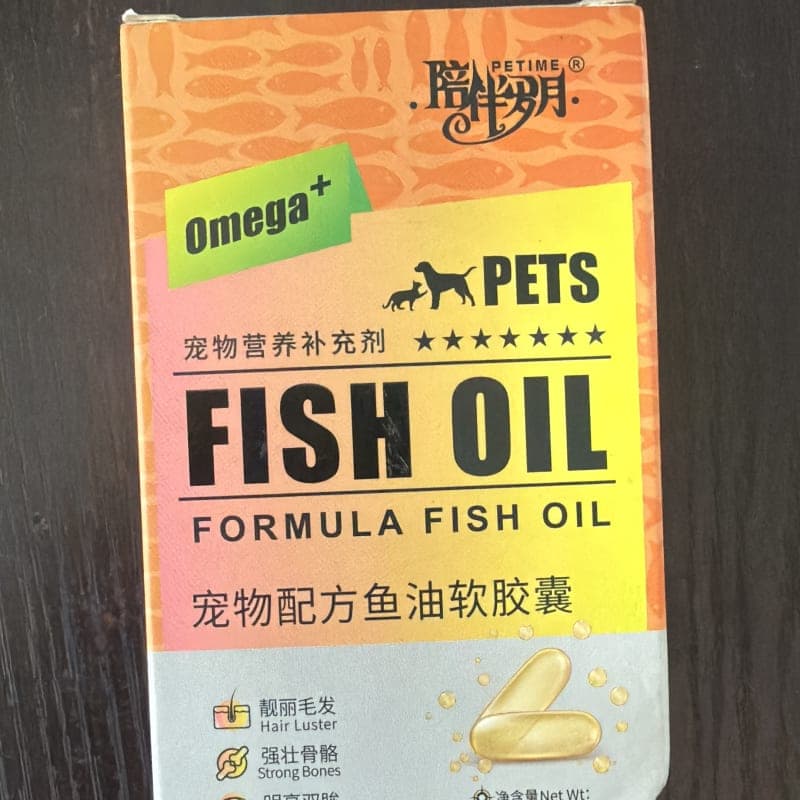 FISH OIL